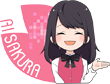 カスハラ対策さくらさん