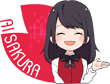 AIチャットボットさくらさん